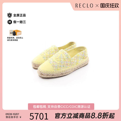 中古Chanel香奈儿鞋レディース