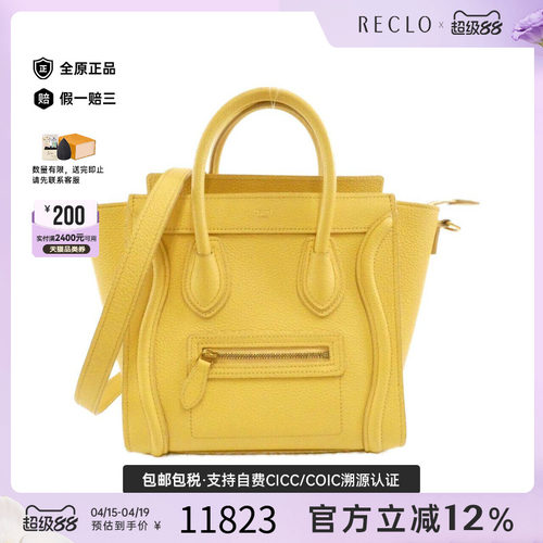 中古CELINE赛琳女包斜挎包