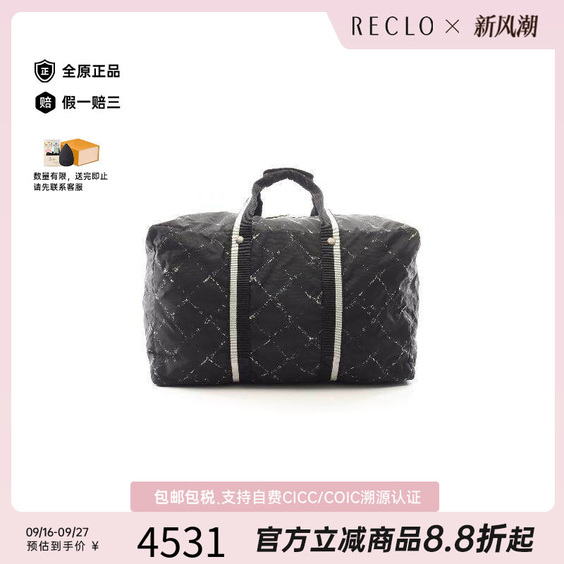 中古Chanel香奈儿手提包