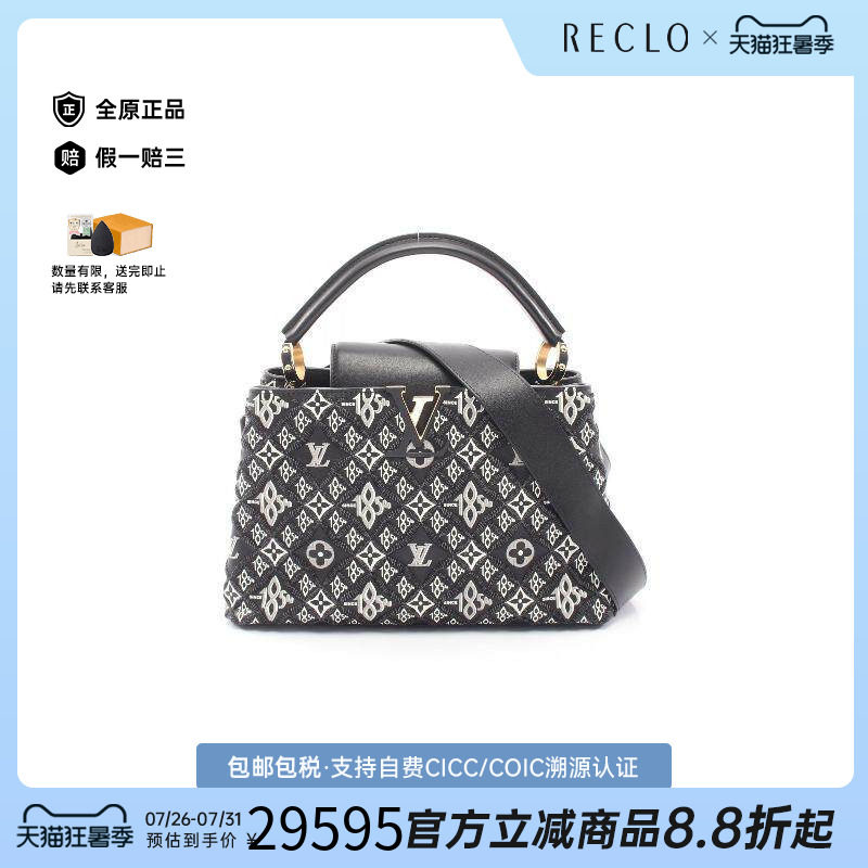 中古LV路易威登手提包レディース