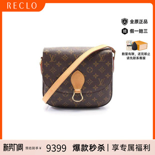 中古LV路易威登女包A级95新Shoulder bag肩包涂层防水帆布斜挎包