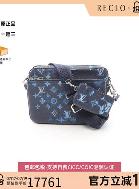 中古LV路易威登斜挎包メンズ牛皮