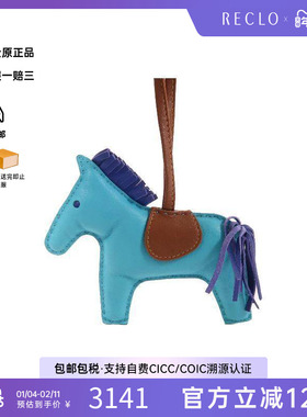 中古Hermes爱马仕女A级95新charm吊饰牛皮其他蓝色时尚正品RECLO