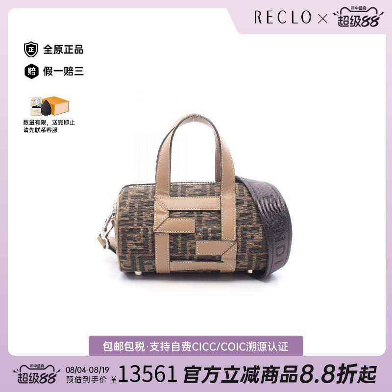 中古Fendi芬迪斜挎包レディース