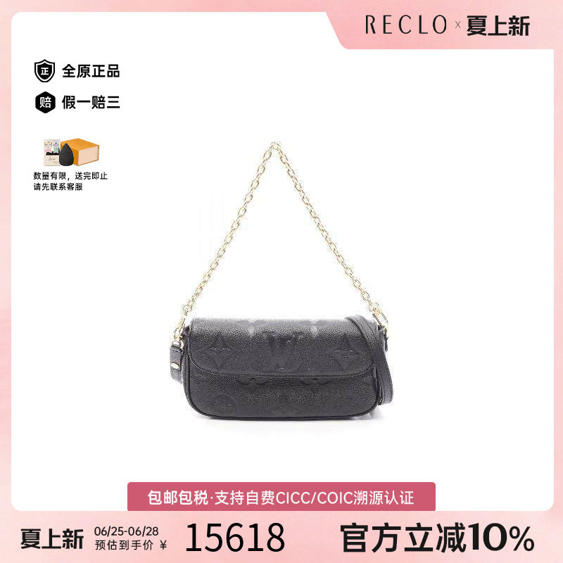 中古LV路易威登手提包レディース