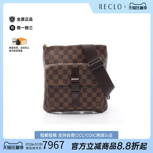 中古LV路易威登斜挎包レディース