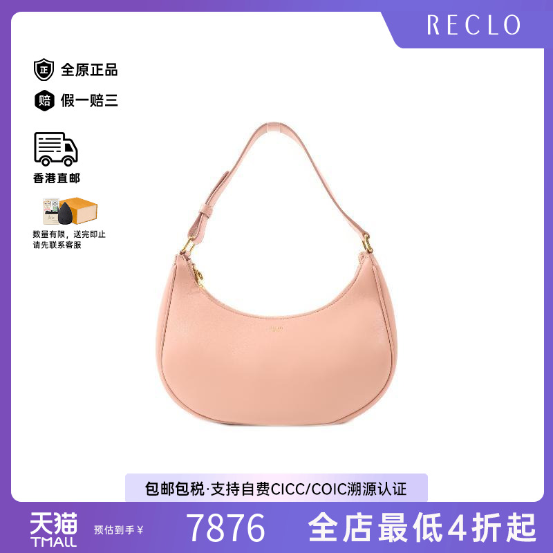 中古Celine赛琳单肩包レディース