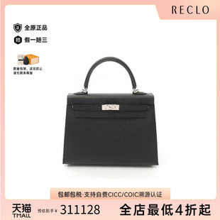 中古Hermes愛(ài)馬仕女包S級(jí)99新Kelly 25凱莉25牛皮手提包黑色RECLO