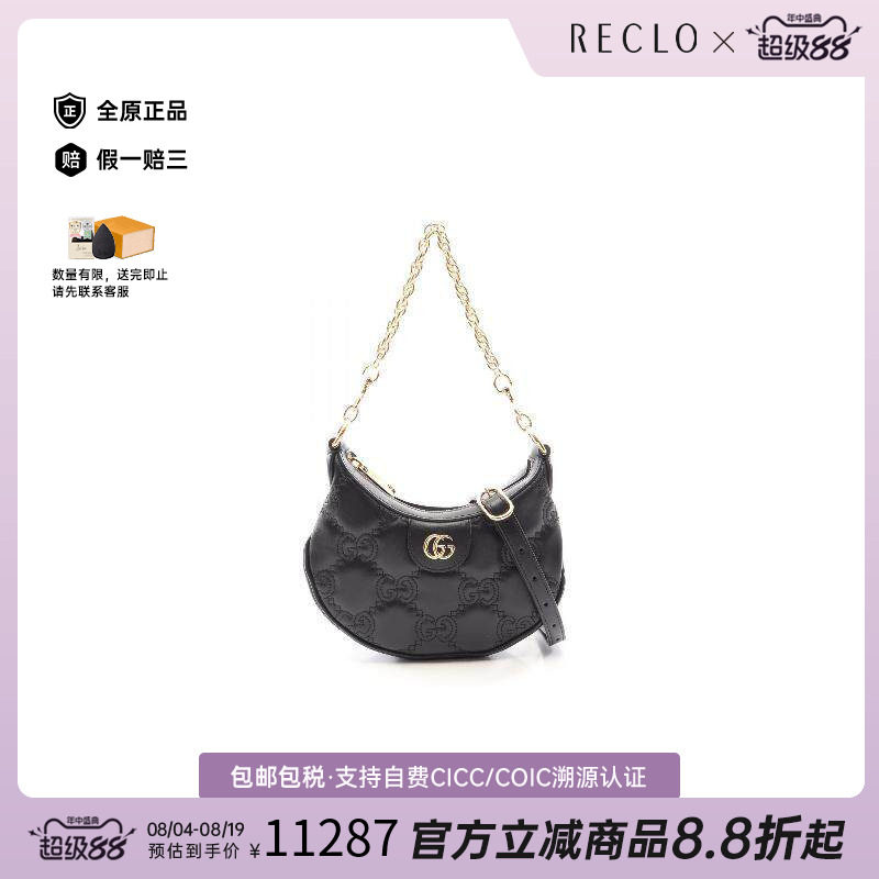 中古Gucci古驰手提包レディース