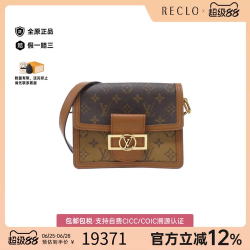 中古LV路易威登女包A级95新Dauphine Mini达芙妮老花单肩斜挎包