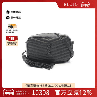 中古YSL圣罗兰女包A级95新Shoulder bag肩包牛皮斜挎包黑色