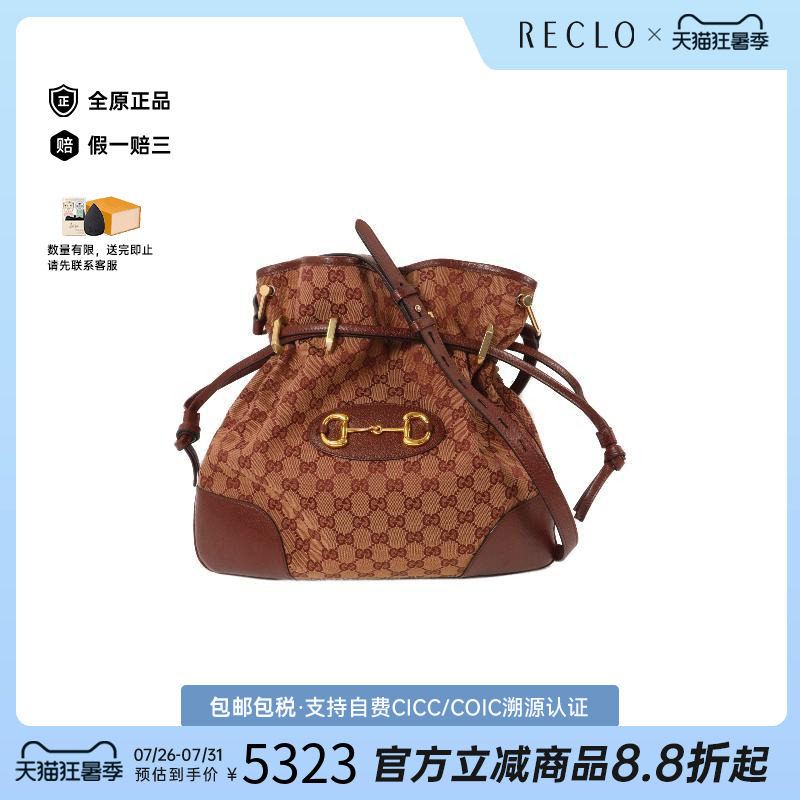 中古Gucci古驰单肩包レディース