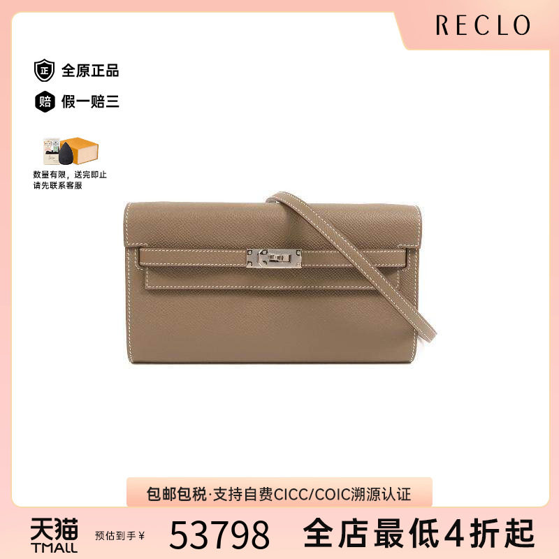 中古Hermes爱马仕斜挎包