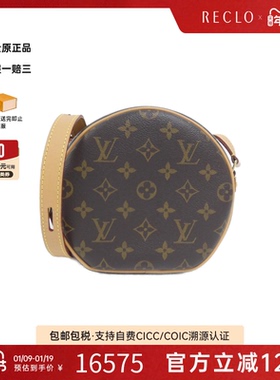 中古LV路易威登女包A级95新Chapeau Souple老花斜挎包