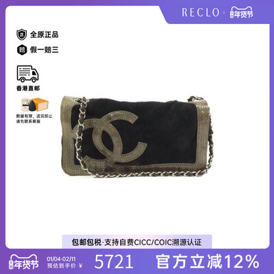 中古Chanel香奈儿单肩包