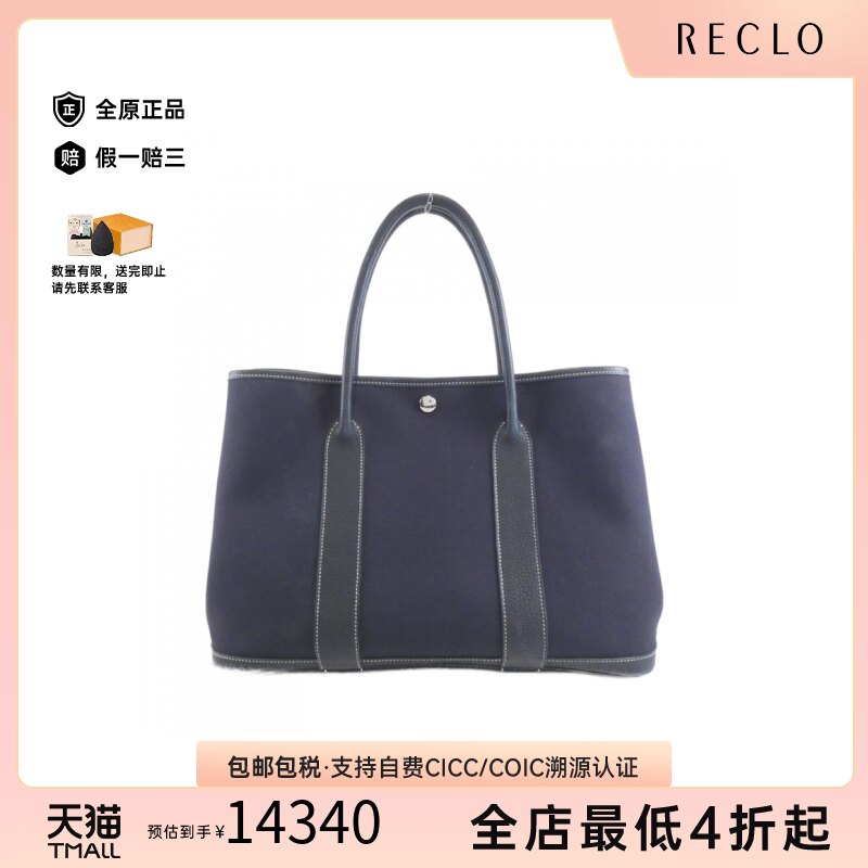 中古Hermes爱马仕深海蓝手提女包
