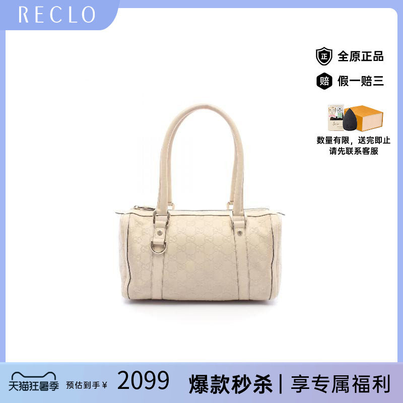 中古Gucci古驰手提包レディース