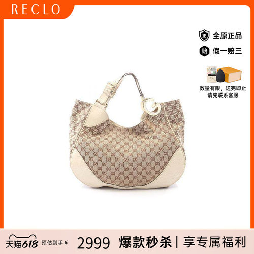中古Gucci古驰单肩包レディース