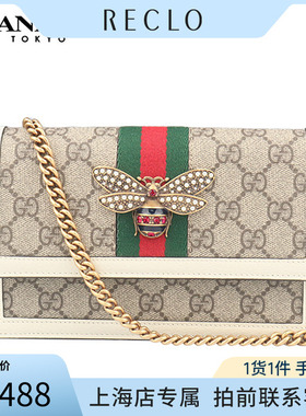 「95新」GUCCI古驰QUEEN MARGARET白色GG SUPREME蜜蜂链条钱包