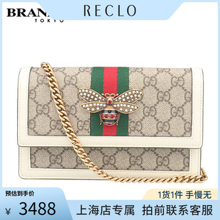「95新」GUCCI古驰QUEEN MARGARET白色GG SUPREME蜜蜂链条钱包