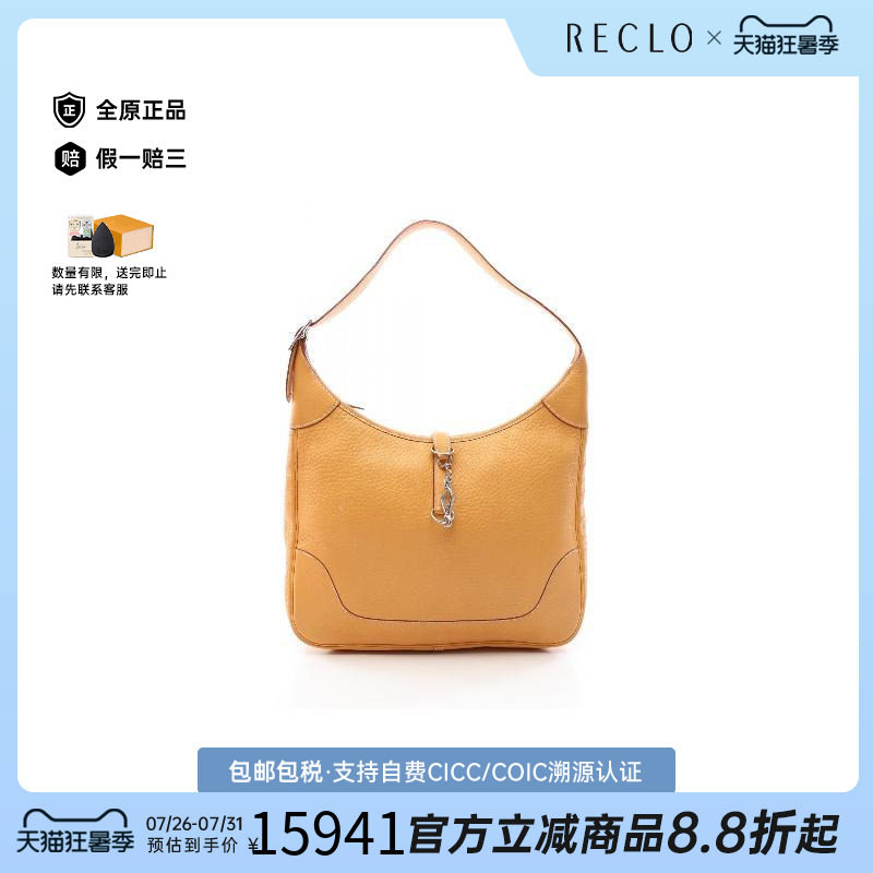 中古Hermes爱马仕单肩包