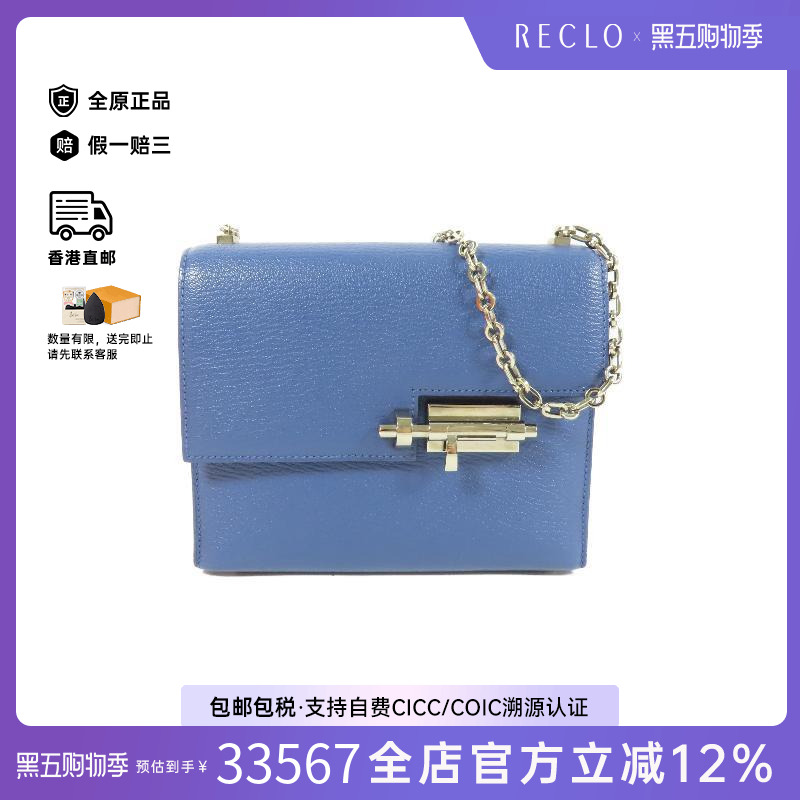 中古Hermes爱马仕单肩包