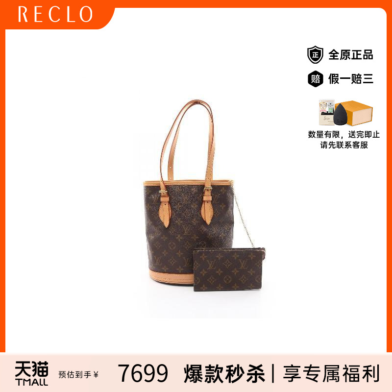 中古LV路易威登手提包レディース
