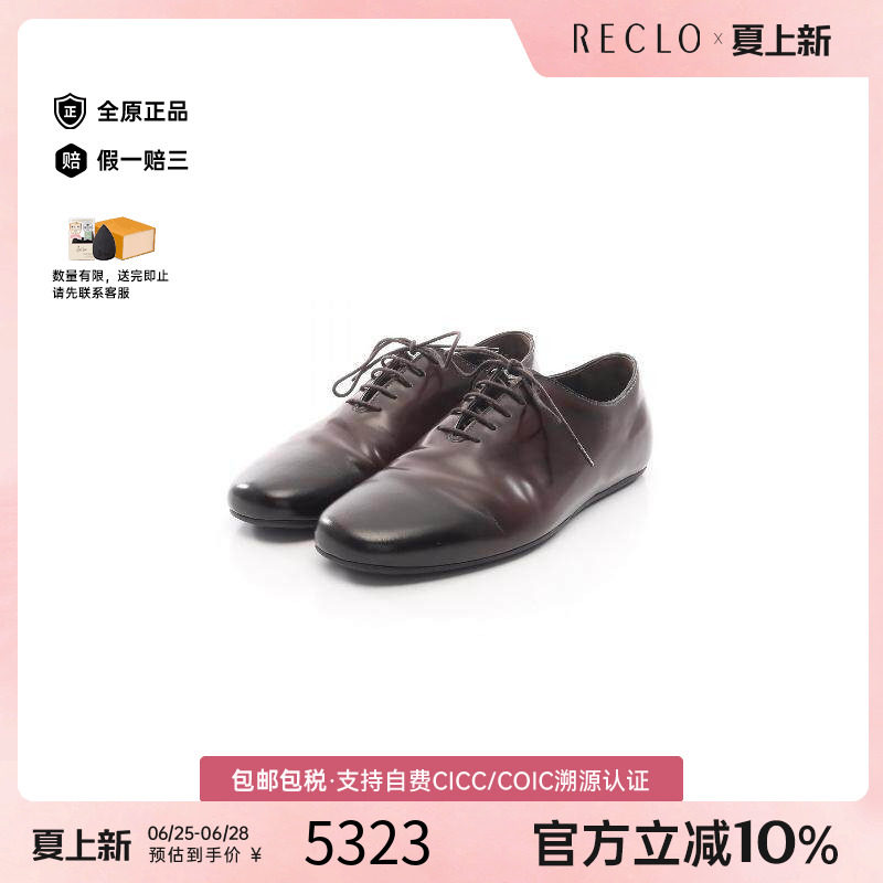 中古Prada普拉达鞋メンズ牛皮
