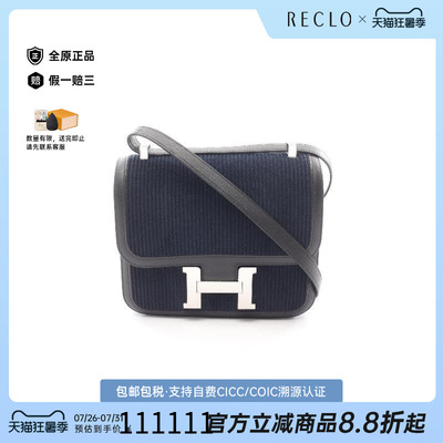 中古Hermes爱马仕单肩包