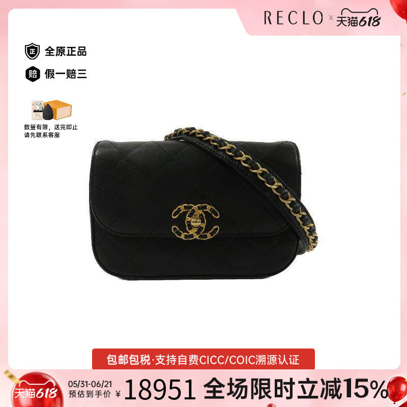 中古Chanel香奈儿腰包レディース