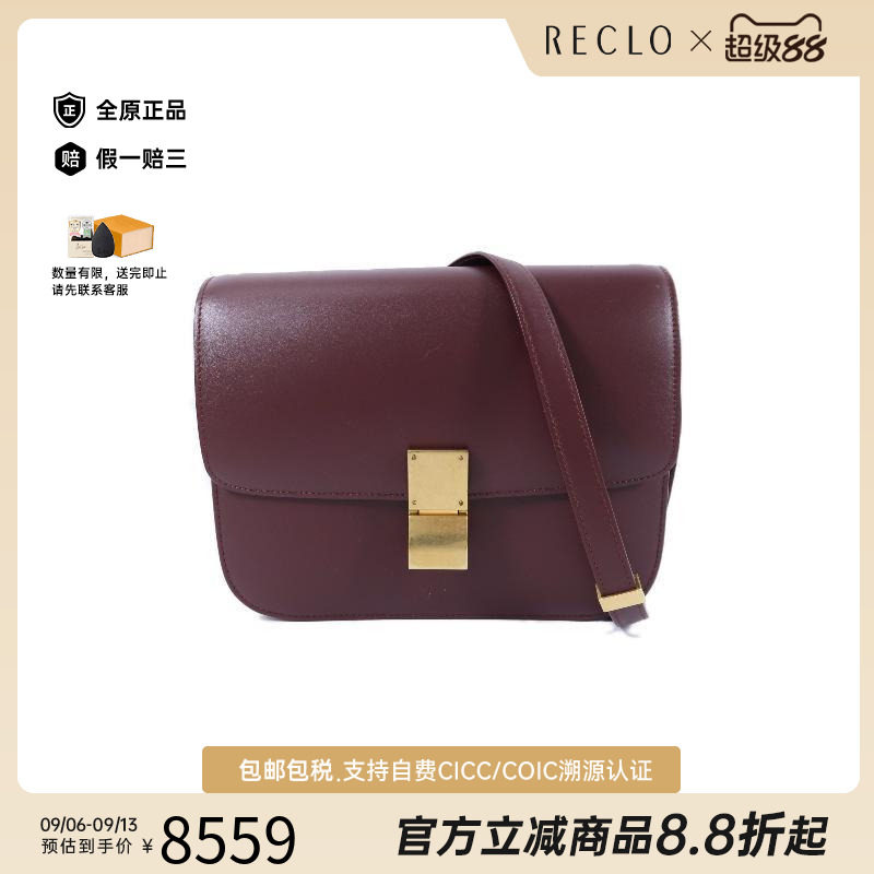 中古Celine赛琳斜挎包レディース