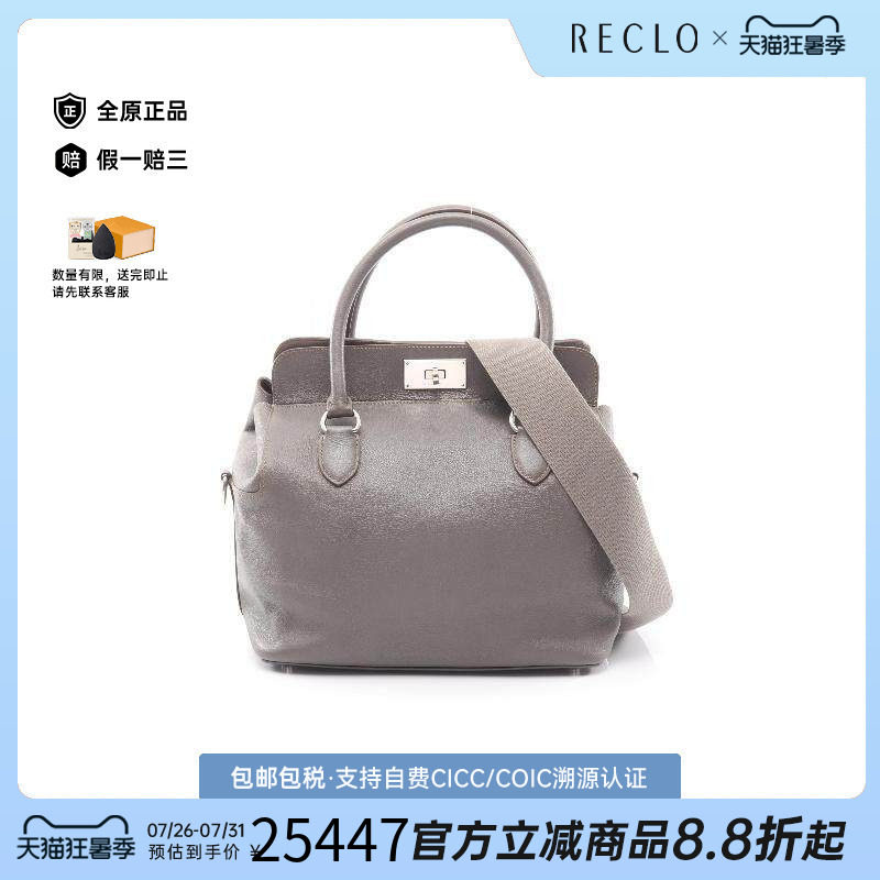 中古Hermes爱马仕手提包