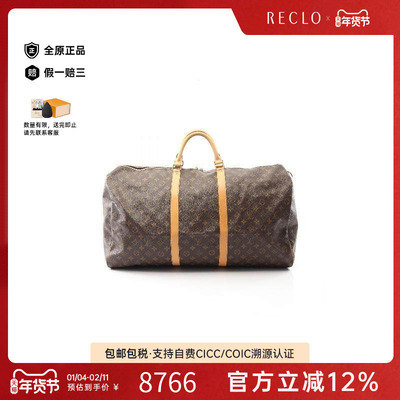 中古LV路易威登手提包レディース