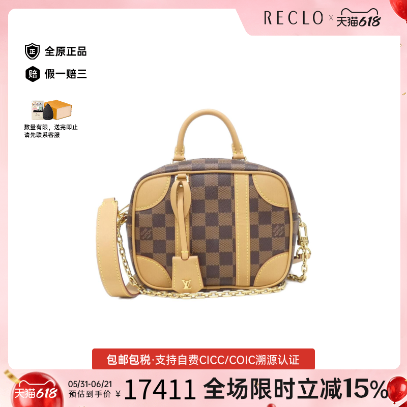中古LV路易威登女包A级95新Valisette Souple棋盘格手提斜挎包