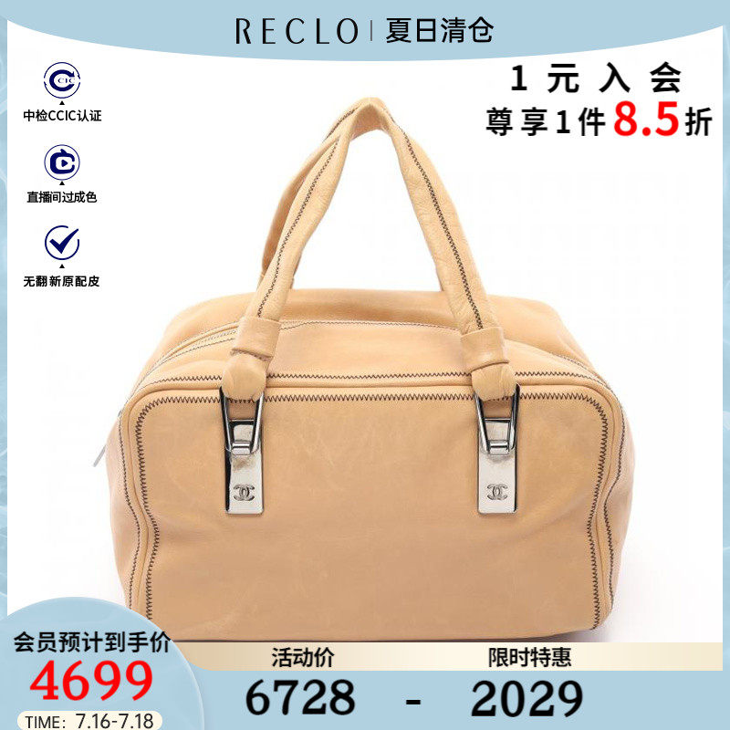 CHANEL香奈儿9新双C标志 手提包 银色五金$827899RECLO中古