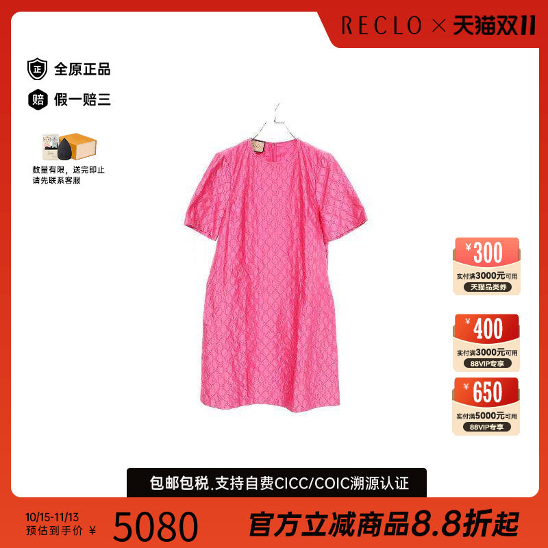 中古Gucci古驰上衣レディース棉