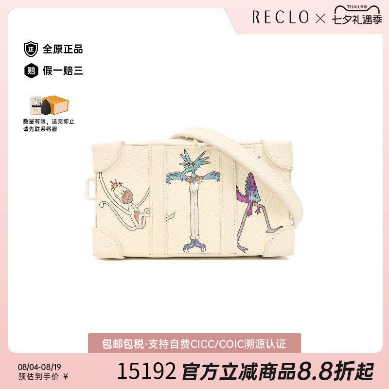 中古LV路易威登斜挎包メンズ牛皮