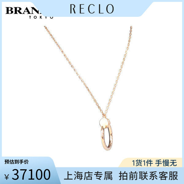 「9.5新」Cartier(卡地亚)JUSTE UN CLOU镶嵌36颗项链正品休闲