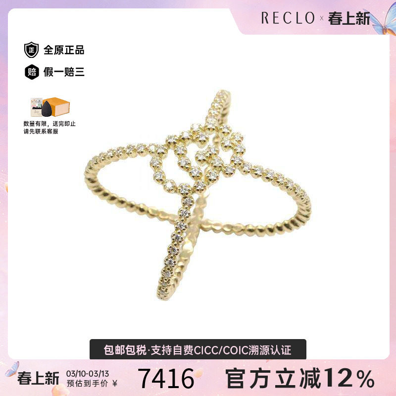 中古Gucci古驰男A级95新gucci古驰18K黄金（Au750）戒指金色