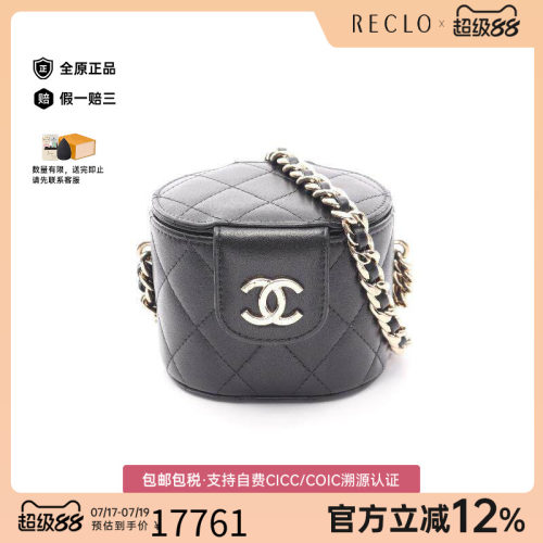 中古Chanel香奈儿斜挎包