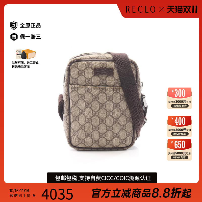中古Gucci古驰斜挎包レディース