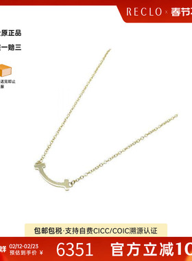 中古Tiffany&Co蒂芙尼女A级95新T-smileT型微笑黄金项链金色正品