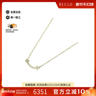 中古Tiffany&Co蒂芙尼女A级95新T-smileT型微笑黄金项链金色正品