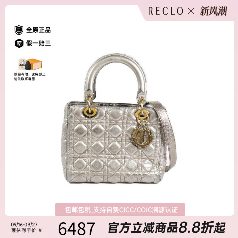 中古Dior迪奥斜挎包レディース