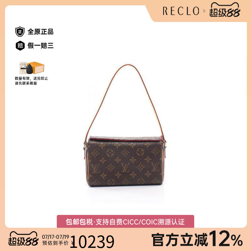 中古LV路易威登手提包レディース