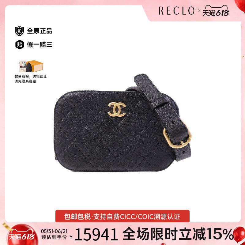 中古Chanel香奈儿腰包レディース