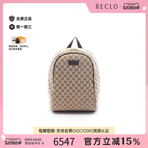 中古Gucci古驰双肩包レディース