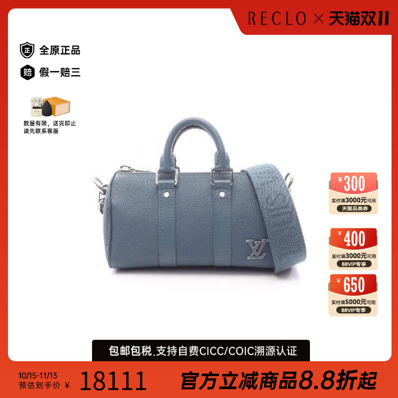 中古LV路易威登斜挎包メンズ牛皮
