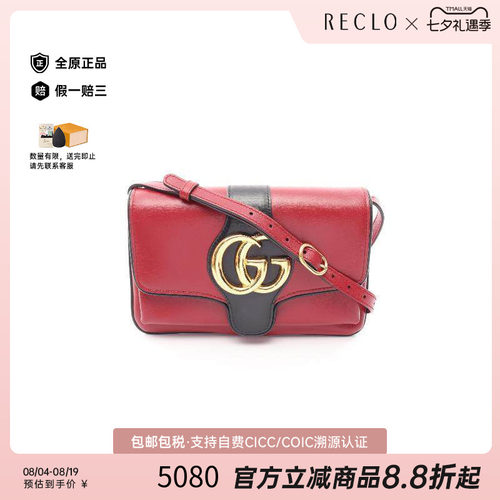 中古Gucci古驰斜挎包レディース
