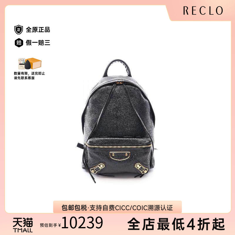 中古二奢Balenciaga巴黎世家女包A级95新Backpack牛皮双肩包黑色